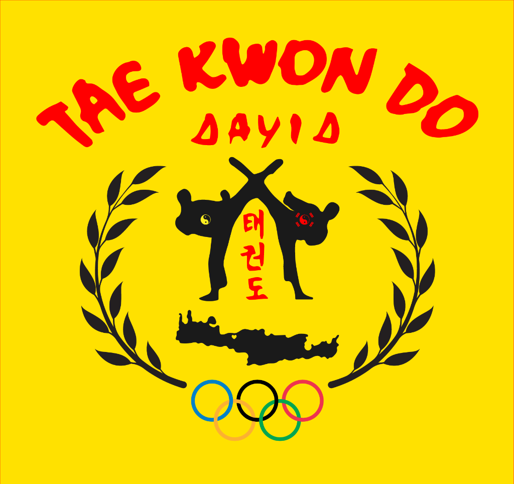 Α.Σ. ΔΑΥΙΔ Logo